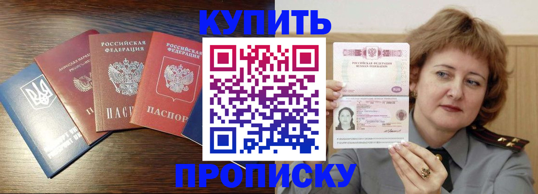 временная регистрация госуслуги в Коммунаре