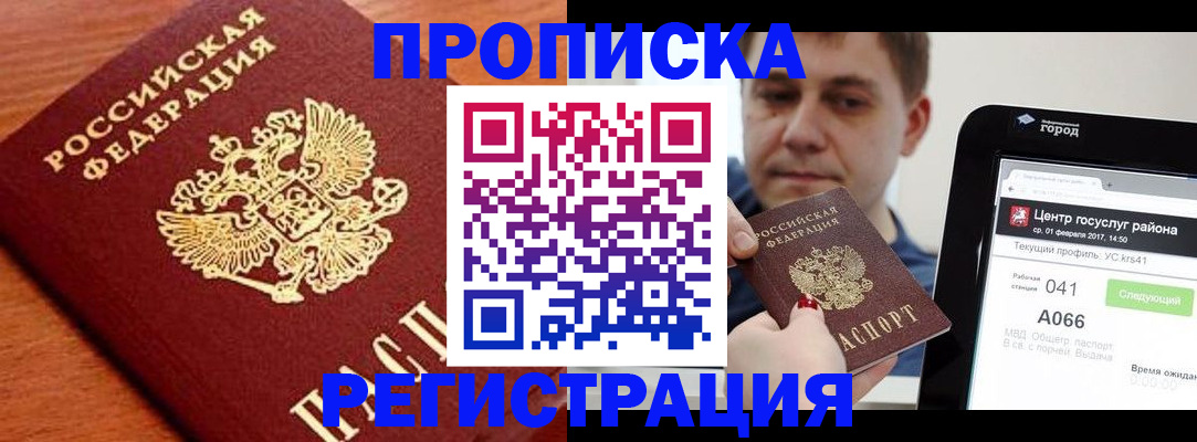 пропишу в квартире в Коммунаре